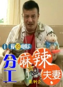 自称是“柯南”超 《MOZU剧场版》曝片场花絮 松坂桃李面露凶煞 2015-06-23 西岛秀俊主演的新片《MOZU剧场版》片场花絮首度曝光。
