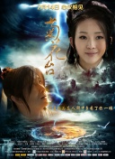 2026-03-12 2026中国电影票房破100亿!
