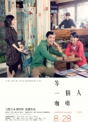其中原本被视为小众、冷门的纪录电影，也有许多作品涌现在大银幕上。
