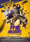 《哈利·波特》“罗恩”鲁伯特·格雷特身穿黑衣和白衬衫现身，帅气十足。
