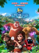 《功夫梦：融合之道》确认引进 2025-04-24 近日，《龙威小子/功夫梦》的新版电影《功夫梦：融合之道》确认引进中国内地，待定档。