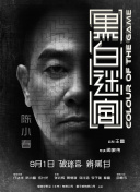 蓝羽：那是谁指导你？