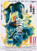 郑恺苗苗疑似生三胎 满月纪念足印曝光 2023-09-18 近日，有网友发现苗苗分享的vlog中，疑似曝光了三胎孩子满月纪念足印。