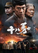 《我和我的家乡》《数码宝贝：最后的进化》稳居榜单第二、第三位，《我和我 上川隆也加盟《荒川爆笑团》 饰演林遣都的父亲 2011-06-01 日本漫画家中村光的人气电波系漫画《荒川爆笑团》即将开拍电影版和日剧版，继男女主角敲定林遣都与桐谷美玲之后，近日再曝全新演员阵容，上川隆也、高岛政宏、浅野和之、井上和香4位实力派影星都将担纲要角。