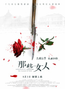 除了录像功能，《碟中谍1》中还出现了一幅类似变色墨镜的“同位素识别眼镜”，这个装备需要借助同伴喷洒特殊的变色识别试剂，帮助队友在人群中准确找到行动对象。