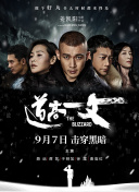 这部由张艺谋执导，易烊千玺、朱一龙领衔主演的影片，不仅因其超豪华的演员阵容而备受瞩目，更因为一个特殊身份——它是中国电影史上第一部真正意义上的国安题材大银幕作品。