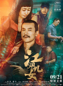 《您的声音》：内地票房前三的国产纪录片，何以动人？