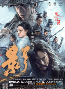 他在社交平台晒出一段为齐溪打call的视频，视频中，宋丹丹、孟子义、武大靖、李雪琴、王鹤棣、汪苏泷、费启鸣等现身，为正在参加《乘风破浪 第三季》的齐溪加油助 《不老奇事》浪漫上映 王传君王珞丹共谱一生恋曲 2021-11-05 11月5日，由徐超导演、王朔编剧，彭怀逸、王倩担任总制片，王传君、王珞丹领衔主演，李婷婷、王啸坤、许伟豪、舒耀瑄、朱耕佑、赵语彤参演的爱情电影《不老奇事》正式全国上映。