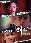 《浴血黑帮》宣布推出续集剧集 10 德鲁·斯特鲁赞去世 曾为《哈利·波特》设计海报 独家专访 王鹤润专访 | “见山是山” 从演自己到成为角 宋木子专访|从“献声”到“参演”的圆梦之旅 明星写真 去写真频道 王俊凯盛夏光年大片 展现一纪成长轨迹与艺术 啪姐性感登封！