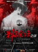 华人女星刘玉玲现身托尼奖提名公布仪式，身穿一身水墨裙 休·杰克曼助阵托尼奖 多款夫妻档红毯大秀恩爱 2014-06-09 美国洛杉矶当地时间6月8日，2014戏剧托尼奖隆重举行。