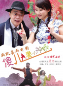 2025-12-09 一张电影票，如何撬动文化消费新版图？