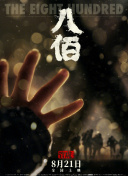 “无论遇到任何困难，哪怕说牺牲了，也必须要坚持坚持再坚持，不能给中国人丢脸，不能给中国航天员丢脸！