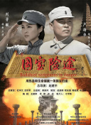 格局初现，各家尽显神通国庆档对观众而言，是一场视听盛宴。