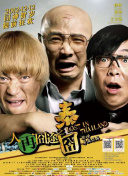《猪猪侠》举行趣味互动 “猪猪侠游乐会”获好评 2019-06-03 刚刚过去的周末正值儿童节，电影《猪猪侠·不可思议的世界》（以下简称《猪猪侠》大电影）空降全国多地学校、商场及影城，举行“猪猪侠游乐会”线下活动，作为小朋友们最好的伙伴，《猪猪侠》选择在小朋友们最期待 《猪猪侠·不可思议的世界》路演 国产动画获好评 2019-07-07 电影《猪猪侠·不可思议的世界》（以下简称《猪猪侠》大电影）正在全国院线热映，影片一经上映就收获了众多亲子家庭的好评。