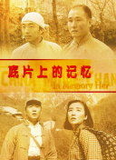 照片中，三个人亲密搂肩，端着的蛋糕上还写着“金鹰男神任达华 对话春天 | 霍汶希：做好香港和内地电影的桥梁 2025-03-10 最新《中国电影报道》“蓝羽会客厅”两会特别节目——“对话春天”，第二期来节目做客的是香港英皇娱乐集团营运总裁霍汶希。