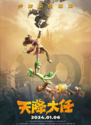 榜单整体依旧没有较大变化，《星际穿越》单日票房422万，继续保持榜单第一名。