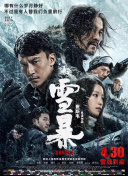 《蜂蜜的针》曝终极预告 袁泉上演除害猎杀法则3453人看过 《阳光女子合唱团》MV上线 A-lin歌唱爱与幸福2103人看过 《天才游戏》曝预告 彭昱畅丁禹兮化身纯恨宿敌2667人看过 《纯真年代的爱情》研讨会 孙千王天辰忆拍摄往3157人看过 新闻首页 电影新闻首页 明星新闻 华语 海外 成龙、梁朝伟、小贝、李栋旭等观战NBA中国赛 日前，25-26赛季NBA季前赛在中国澳门举行，成龙、梁朝伟 、刘嘉玲、任达华、大卫·贝克汉姆、林书豪、李小鹏、李栋旭、刘宪华、杜华、李汶翰等到场观... 《球状闪电》官宣 童瑶、王安宇、杨立新领衔主 9月25日，根据刘慈欣同名小说改编而成的剧集《球状闪电》阵容官宣，由陈思诚监制，戴墨执导，童瑶、王安宇、杨立新领衔主演，周一围、丁勇岱特邀主演，杨玏、... 倪妮、宋威龙外网生图抗打 时装周同场黛米·摩2025-09-24 汤唯、乔贝贝、张婧仪、吴磊等亮相伦敦时装周2025-09-24 演员于朦胧坠楼身亡 杨幂、迪丽热巴等发文悼念2025-09-12 《跛豪》《新上海滩》导演潘文杰逝世 享年69岁2025-09-10 更多 堪比时装周!