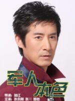 为《刺客聂隐娘》献声的朴树毫不掩饰对导 釜山电影节Vision之夜颁发五奖 纪念导演朴哲秀 2013-10-12 11日晚，第18届釜山国际电影节在韩国釜山海云台Grand Hotel举行了“Vision之夜”颁奖礼，颁发了包括5个奖项，并为已故导演朴哲秀颁发功劳奖。
