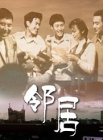 发布会上邬君梅和李铭顺的角色秘密首次被公开。