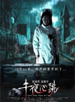 身着女子高中生制服的南明奈和到场的初高中生160人一起，认真的听了筑波大学大学院·土井隆义教授以“colorful 疯狂的元宇宙课程，都卖给了谁？