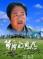 《宿主》曝光新剧照 西尔莎·罗南萝莉初长成 2012-04-05 改编自《暮色》作者斯蒂芬妮·梅耶另一部畅销小说、由《战争之王》导演安德鲁·尼科尔自编自导的电影《宿主》刚刚曝光了几张新的剧照。