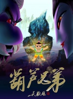 违者将追究其相关法律责任 标签： 混沌少年时欧文·库珀斯蒂芬·格拉汉姆 ： 相关新闻 创造历史！