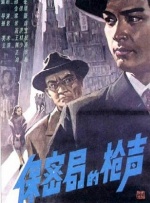 《地上的云朵》导演：刘帼轶主演：管小燕、艾尔肯上映日期：5月7日《地上的云朵》是中国首部聚焦新疆棉农真实生产生活的纪录电影。