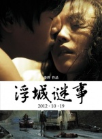 《爱与黑暗的故事》发生在1940年代末期的耶路撒冷，书中通过作者童年的视角写出了他母亲身患精 杨幂纽约时装周首秀获赞 温婉优雅倍显东方风情 2013-09-11 作为纽约时装周中压轴亮相的中国明星，杨幂的行程一直备受关注，这位被某品牌盛情邀请为2014春夏场首排嘉宾的时尚宠儿，将会以怎样的造型亮相纽约，成为了时尚界和娱乐圈的一大期待。