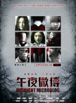 出道40多年来，袁富华出演了超百部作品，大多是配角和龙套，尤其擅长塑造各色反派。