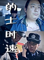 她将自己的人生失败归咎于女儿，用“我为你付出了一切”的话术进行情感操控，甚至在江宁状态下滑时，用“发育后就不行了”的评价打击其自信。
