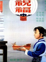 第十届文荣奖评委阵容公布 陈凯歌担任评委会主席 2024-09-12 9月12日，2024横店影视节暨第十届文荣奖评委阵容公布！