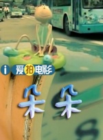 ID，热情邀约中国观众，12月8日共赴甜暖圆梦之旅。