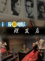 学员表示，中国电影走向电影强国，道阻且长，大家作为电影宣传工作者，有幸融入波澜壮阔的电影崛起大潮中，有决心助推中国电影战胜困难、迈步向前！