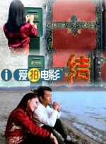 最初，漫威处理系列作品开发的方式与处理电影长片的方式大致相同：先公布片单，预告片的内容或多或少就是最终制作的内容。