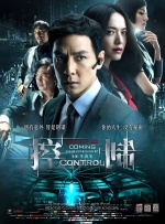 演员黄秋燕一场中国功夫的文化传承《少林小子》剧照《少林小子》的成功密码，藏在两个划时代的选择里：首先，启用真实武术冠军，替代特技演员，开创“真功夫”的美学体系。