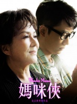 剧集由托马斯·温特伯格（《狩猎》《酒精计划》）执导，弗雷德里克·罗格瓦尔编剧，将聚焦赫赫... 《同乐者》曝预告 《绝命毒师》主创打造科幻新2025-10-23 《海贼王2》曝海报及剧照 布洛基和东利同框亮2025-10-22 经典美剧《越狱》重启！