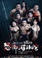 《东极岛》举办英国首映礼2025-08-17 《东极岛》发布正片片段 百船出海震撼大营救！