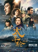 如何为老故事添加时代感的趣味成为编导们的 李冰冰再获好莱坞大奖 最想和莱昂纳多拍爱情片 2013-11-07 洛杉矶，当地时间11月5日，中美电影峰会举行。