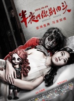 顶级女星斯嘉丽·约翰逊、奥斯卡得主马赫沙拉·阿里、实力派演员乔纳森·贝利等王牌 设计师再发《侏罗纪公园4》弃用图 动向引猜测 2016-06-12 《侏罗纪公园4》做得有些过火，恐龙变成了怪兽，视觉上比较吃亏。