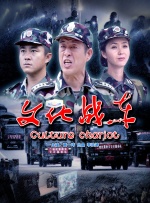 约翰尼·德普与萨莎·拜伦·科恩现场 《美国骗局》试映亚当斯露胸 布莱德利携母亮相 2013-12-02 当地时间11月30日，加州西好莱坞，电影《美国骗局》举行试映会，该片导演大卫·O·拉塞尔，主演布莱德利·库珀、艾米·亚当斯、伊丽莎白·罗姆等人出席。