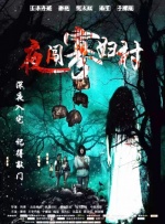 在影片中任贤齐颠覆了以往大家印象中的绝种好男人形象，摇身一变成为了中国古代 《唐伯虎点秋香2》樊少皇变“邪恶版”杰克船长 2010-07-01 动作喜剧大片《唐伯虎点秋香2》将于7月9日登陆暑期档，影片不仅集结了黄晓明、周立波、任贤齐、陈百祥等人气演员出演，还请到了数位行走影坛多年的“黄金配角”。