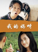 《怪奇物语5》发布动态角色海报 8 《小丑回魂》前传《欢迎来到德里镇》曝最终预告 9 谢尔比家族回归！