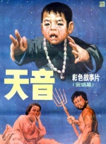蒋紫东透露，爱奇艺修复后的《地道战》《小兵张嘎》《香魂女》等经典影片，修复前后都有好几倍的观看人数提升，青年群体的占比超过50%。