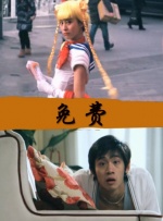 收起 时长：01:06建议WIFI下打开 专稿 动画电影《浪浪山小妖怪》已然成为这个暑期档最大的黑马，上映第9日便以微弱优势打破了《南京照相馆》连续17天占据的单日票房冠军纪录，目前平台预测票房超17亿。