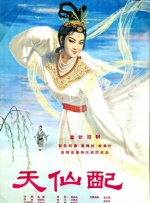 2025-10-26 今日影评|在别人的废墟里，胡阿姨种出了一个春天2025-10-26 花9年拍摄老人和她的花园 凭什么斩获国际大奖？