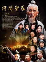 目前，多个短视频平台关于“退休阿姨包剧组翻拍甄嬛传”的话题，观看人 《甄嬛传》十年了！