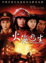 电影中，拥有特殊能力的陈丑时（蒋奇明 饰）能看见恋人头顶预示相爱时限的倒计时，他在牙科诊所与温倩（张艺凡 饰）意外邂逅，一段奇妙缘分就此展开。