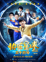 MV演绎不原谅母女情 近日，电影《阳光女子合唱团》主题曲《再见的时候》MV于4月3日正式发布。