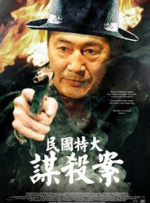 这个充满圣诞魔法的故事，是对童真与传统的守护。