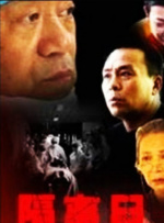 周票房：《满江红》周冠 《风再起时》破3000万 2023-02-06 2023年第五周（1月30日至2月5日），春节档之后的中国内地影市继续高歌，单周票房报收24.